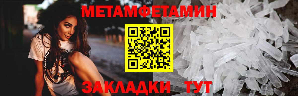АМФЕТАМИН Premium Подольск