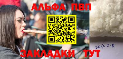 каннабис Старая Купавна