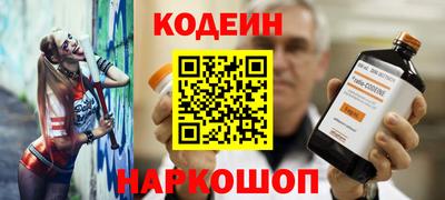 ешки Ставрополь