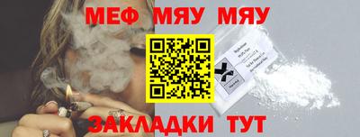 каннабис Старая Купавна