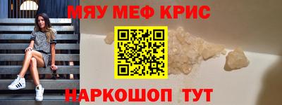 альфа пвп Татарск