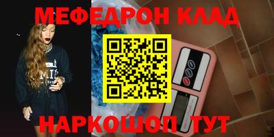 ешки Ставрополь