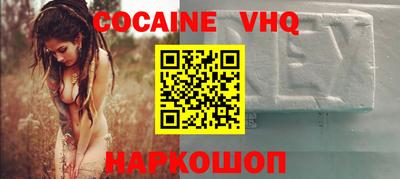 каннабис Старая Купавна