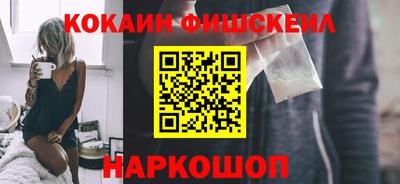 каннабис Старая Купавна