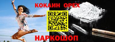 ешки Ставрополь