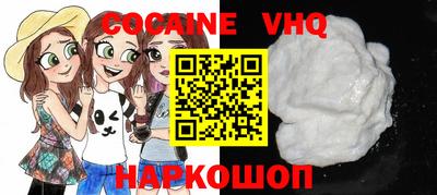 ешки Ставрополь