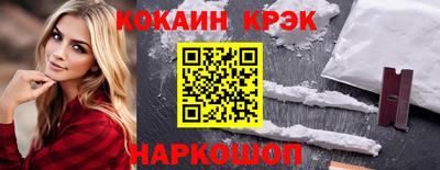 ешки Ставрополь