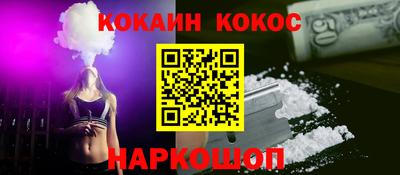 каннабис Старая Купавна