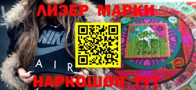 ешки Ставрополь
