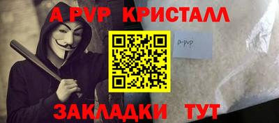 каннабис Старая Купавна