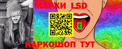 каннабис Старая Купавна