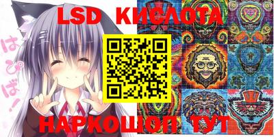 каннабис Старая Купавна