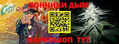 каннабис Старая Купавна