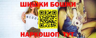 каннабис Старая Купавна