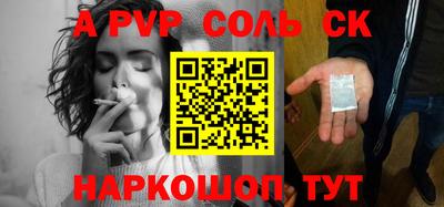 ешки Ставрополь