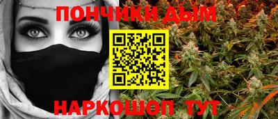 каннабис Старая Купавна