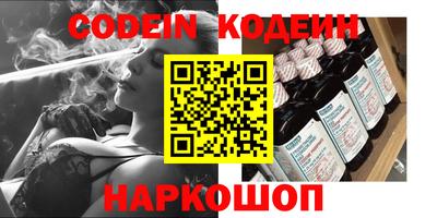 ешки Ставрополь