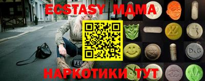 каннабис Старая Купавна