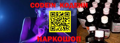 ешки Ставрополь
