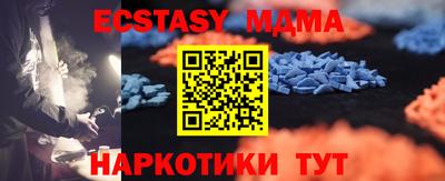 каннабис Старая Купавна