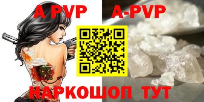 ешки Ставрополь