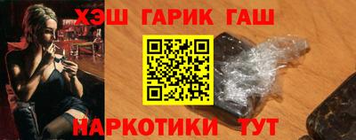 ешки Ставрополь