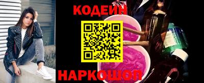 ешки Ставрополь