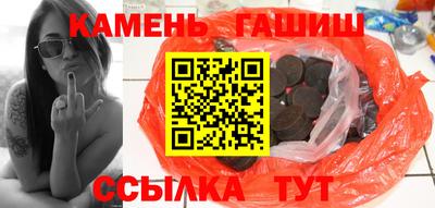 каннабис Старая Купавна