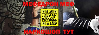 ешки Ставрополь