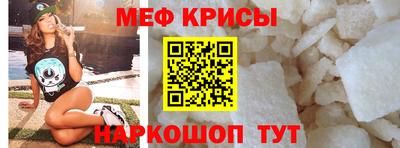 ешки Ставрополь