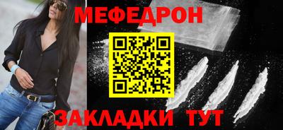 ешки Ставрополь