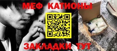 ешки Ставрополь
