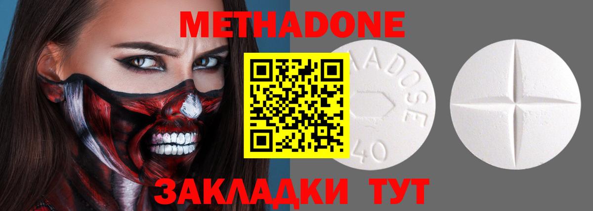 Подольск  Амфетамин кристаллы  COCAIN  Вход с VPN  A PVP СОЛЬ   ЭКСТАЗИ  ГАШ  ГАШ  Бошки Шишки  Меф МЯУ МЯУ  