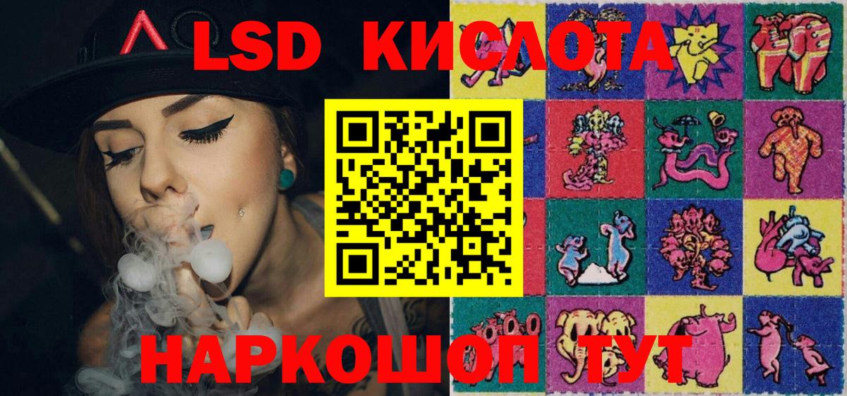 Наркотические марки 1,5мг  Наркотические марки 1,5мг  Подольск  Марки 25I-NBOMe  Вход с VPN 