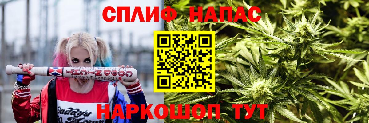 Канабис Amnesia  Вход с VPN  Конопля THC 21%  Подольск  Канабис индика 