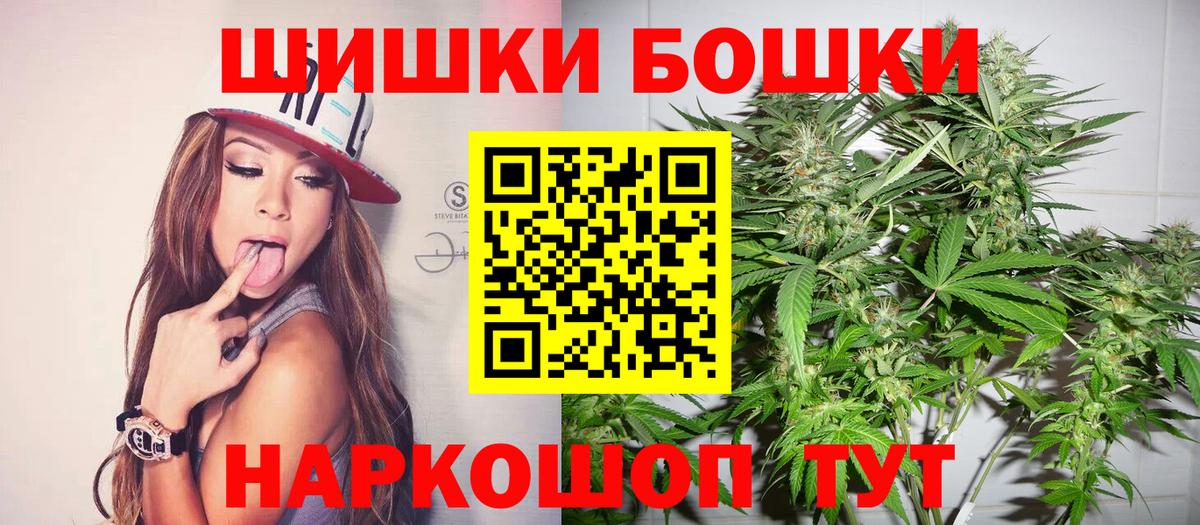 Бошки марихуана сатива Подольск